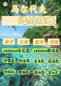 马尔代夫和三亚哪个好玩,马尔代夫跟三亚哪里好玩? 第6张 马尔代夫和三亚哪个好玩,马尔代夫跟三亚哪里好玩? 第6张