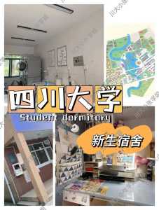 成都住宿哪里便宜又方便,成都住宿哪里便宜又方便四天三晚 第1张 成都住宿哪里便宜又方便,成都住宿哪里便宜又方便四天三晚 第1张