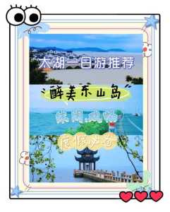 苏州东山岛旅游景点?苏州东山岛有什么好玩的景点? 第3张 苏州东山岛旅游景点?苏州东山岛有什么好玩的景点? 第3张