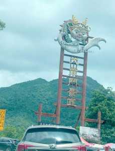 大丰门漂流攻略,大丰门漂流攻略介绍 第2张 大丰门漂流攻略,大丰门漂流攻略介绍 第2张