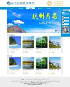 在线旅游平台有哪些,在线旅游方式具体有哪些?? 第2张 在线旅游平台有哪些,在线旅游方式具体有哪些?? 第2张