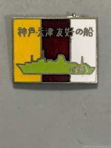 天津船票网上订票官方网站,天津船票网上订票官方网站电话 第4张 天津船票网上订票官方网站,天津船票网上订票官方网站电话 第4张