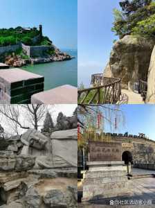 山东旅游景点推荐自驾游?山东游景点大全 自驾车旅游? 第3张 山东旅游景点推荐自驾游?山东游景点大全 自驾车旅游? 第3张