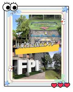 malaysia？malaysia是哪个国家？  第5张