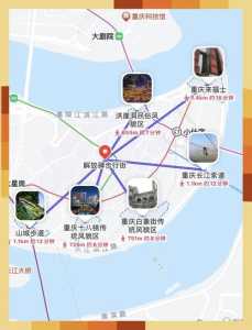 重庆市区一日游最佳攻略，重庆一日游必去三个地方  第4张