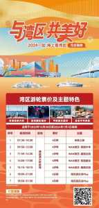 世界邮轮旅游网？世界邮轮旅游网站有哪些？  第2张
