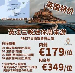 世界邮轮旅游网？世界邮轮旅游网站有哪些？  第3张