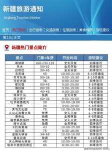 世界邮轮旅游网？世界邮轮旅游网站有哪些？  第4张