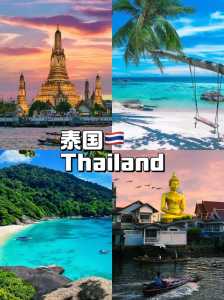 新马泰旅游景点?新马泰旅游景点图片? 第4张 新马泰旅游景点?新马泰旅游景点图片? 第4张