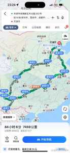 西安旅游线路规划图,西安旅游线路规划图片? 第2张 西安旅游线路规划图,西安旅游线路规划图片? 第2张