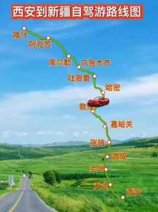 西安旅游线路规划图,西安旅游线路规划图片? 第3张 西安旅游线路规划图,西安旅游线路规划图片? 第3张