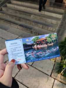 济南趵突泉门票多少钱？济南趵突泉门票多少钱一张?60岁？  第4张