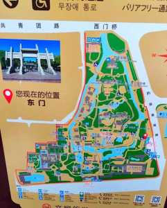 济南趵突泉门票多少钱？济南趵突泉门票多少钱一张?60岁？  第5张