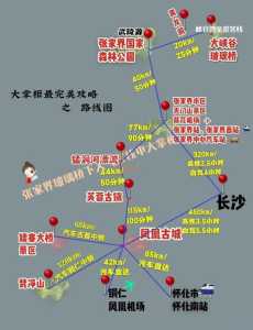 张家界凤凰古城,张家界凤凰古城好玩吗 第2张 张家界凤凰古城,张家界凤凰古城好玩吗 第2张