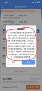 如何下载12306网上购票,怎么下载12306官方网? 第1张 如何下载12306网上购票,怎么下载12306官方网? 第1张