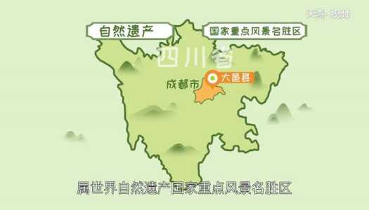 西岭雪山风景区？西岭雪山风景区图片？  第4张