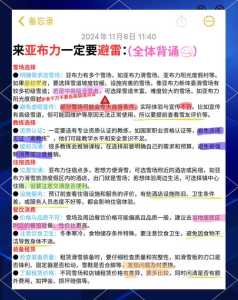 亚布力滑雪场事件，亚布力滑雪场官方网站？  第3张