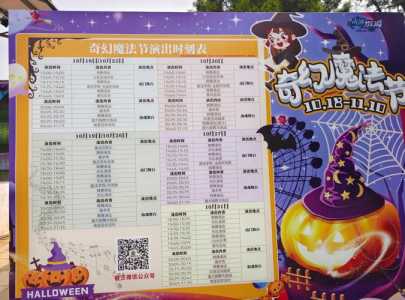 成都南湖梦幻岛票价，成都南湖梦幻岛票价多少？  第3张