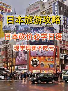 跟团旅游还是自由行好?旅游是自由行好还是跟团好? 第3张 跟团旅游还是自由行好?旅游是自由行好还是跟团好? 第3张