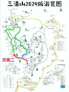 三清山旅游攻略一日游路线图,三清山旅游攻略大全 第1张 三清山旅游攻略一日游路线图,三清山旅游攻略大全 第1张