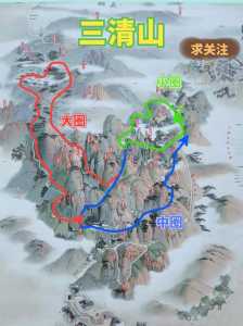 三清山旅游攻略一日游路线图,三清山旅游攻略大全 第2张 三清山旅游攻略一日游路线图,三清山旅游攻略大全 第2张
