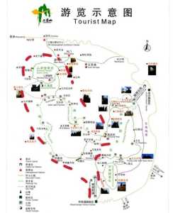 三清山旅游攻略一日游路线图,三清山旅游攻略大全 第3张 三清山旅游攻略一日游路线图,三清山旅游攻略大全 第3张