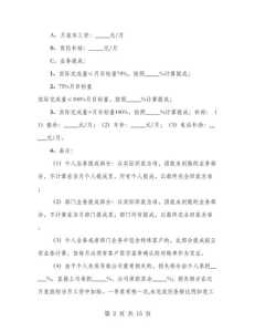 3000元开一家旅行社,怎样开个网上旅行社接单? 第1张 3000元开一家旅行社,怎样开个网上旅行社接单? 第1张
