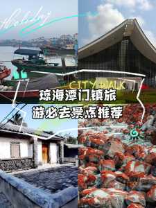 琼海旅游攻略必去景点，海南前十旅游景点？  第2张