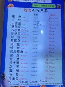 三甲港海滨乐园门票费用?三甲港海滨乐园门票费用多少? 第4张 三甲港海滨乐园门票费用?三甲港海滨乐园门票费用多少? 第4张