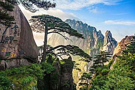 安徽黄山在哪个城市,安徽黄山在哪个高铁站 第2张 安徽黄山在哪个城市,安徽黄山在哪个高铁站 第2张