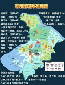 苏州市前十旅游景点,苏州旅游 景点? 第4张 苏州市前十旅游景点,苏州旅游 景点? 第4张