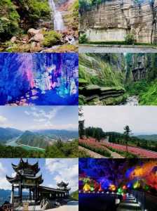 恩施旅游景点分布图,恩施旅游景点大全景点排名榜? 第1张 恩施旅游景点分布图,恩施旅游景点大全景点排名榜? 第1张