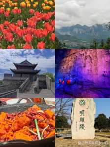 湖北一日游哪里好玩,湖北一日游有哪些地方? 第1张 湖北一日游哪里好玩,湖北一日游有哪些地方? 第1张