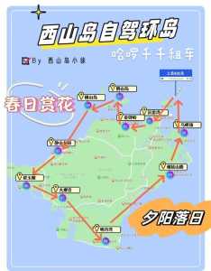 苏州西山旅游攻略二日游,苏州西山旅游路线? 第2张 苏州西山旅游攻略二日游,苏州西山旅游路线? 第2张