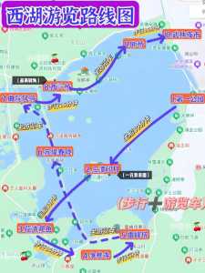 杭州自驾游攻略三日游?杭州自驾游攻略三日游路线? 第2张 杭州自驾游攻略三日游?杭州自驾游攻略三日游路线? 第2张