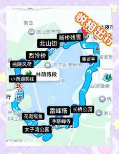 杭州自驾游攻略三日游?杭州自驾游攻略三日游路线? 第3张 杭州自驾游攻略三日游?杭州自驾游攻略三日游路线? 第3张