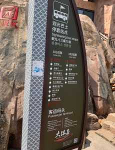 大陈岛旅游攻略,大陈岛旅游攻略二日游? 第4张 大陈岛旅游攻略,大陈岛旅游攻略二日游? 第4张