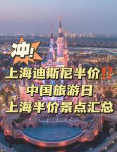 上海东方明珠塔门票多少钱？上海东方明珠塔门票多少钱,要预约吗？  第1张