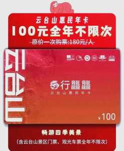 云台山景区地图？云台山景区地图 线路图？  第1张