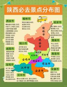 陕西前十旅游景点,陕西前十旅游景点排名榜最新 第4张 陕西前十旅游景点,陕西前十旅游景点排名榜最新 第4张