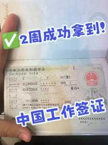 签证下来多久必须出国?签证下来后多久入境? 第3张 签证下来多久必须出国?签证下来后多久入境? 第3张