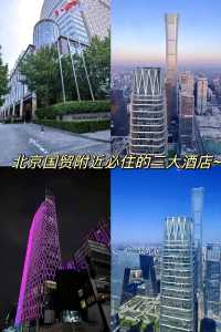 北京王府半岛酒店,北京王府半岛酒店老板? 第3张 北京王府半岛酒店,北京王府半岛酒店老板? 第3张