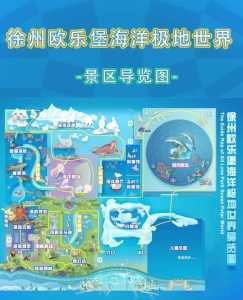 南京海底世界和海洋馆哪个好,南京海底世界和海洋馆哪个好玩? 第4张 南京海底世界和海洋馆哪个好,南京海底世界和海洋馆哪个好玩? 第4张