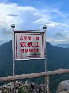 东莞自驾游免费景点?东莞自驾游最佳地方? 第1张 东莞自驾游免费景点?东莞自驾游最佳地方? 第1张