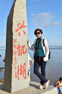 兴凯湖旅游攻略?兴凯湖旅游攻略必玩的景点? 第4张 兴凯湖旅游攻略?兴凯湖旅游攻略必玩的景点? 第4张