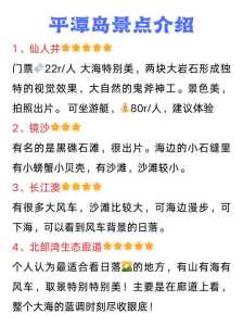 福州到平潭岛怎么坐车?福州到平潭岛怎么坐车比较快? 第3张 福州到平潭岛怎么坐车?福州到平潭岛怎么坐车比较快? 第3张