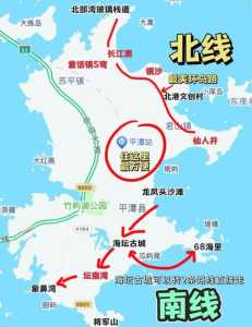 福州到平潭岛怎么坐车?福州到平潭岛怎么坐车比较快? 第4张 福州到平潭岛怎么坐车?福州到平潭岛怎么坐车比较快? 第4张