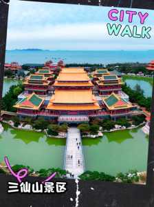 蓬莱旅游攻略必去景点，蓬莱阁旅游攻略自由行  第6张
