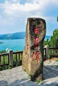 台湾旅游景点大全排名?台湾前十旅游景点介绍? 第1张 台湾旅游景点大全排名?台湾前十旅游景点介绍? 第1张
