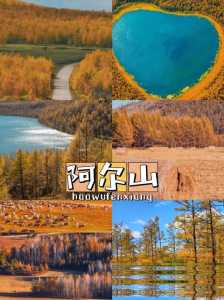 10月国内旅游好去处,10月份国内旅游哪里好 第2张 10月国内旅游好去处,10月份国内旅游哪里好 第2张